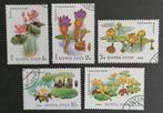 RUSLAND - waterplanten 1984, Postzegels en Munten, Postzegels | Europa | Overig, Overige landen, Verzenden, Gestempeld
