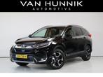 Honda CR-V 1.5 Elegance | Cam | Trekhaak | ACC | Dab | Deale, Auto's, Honda, Voorwielaandrijving, Stof, 4 cilinders, 2000 kg