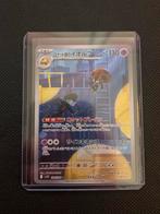 Rocket's Orbeetle 104/98 japans, Ophalen of Verzenden, Gebruikt, Losse kaart
