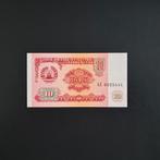 10 roebel Tadzjikistan #001, Verzenden, Centraal-Azië, Los biljet