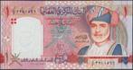 Oman 1 rial 2005 aUNC p.43a (# 73), Verzenden, Midden-Oosten, Los biljet
