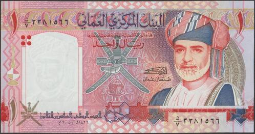 Oman 1 rial 2005 aUNC p.43a (# 73), Postzegels en Munten, Bankbiljetten | Azië, Los biljet, Midden-Oosten, Verzenden