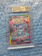 Sylveon EX 212/187 SAR BGS 9.5, Ophalen of Verzenden, Zo goed als nieuw, Losse kaart