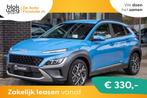 Hyundai Kona 1.6 GDI HEV Premium € 23.950,00, Auto's, Hyundai, Automaat, Blauw, Bedrijf, Nieuw