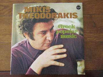 Mikis Theodorakis , Greek Popular Music, LP beschikbaar voor biedingen