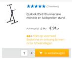 Quiklok BS-619  monitor en luidspreker standaard v.a. €29,99, Muziek en Instrumenten, Standaards, Ophalen of Verzenden, Zo goed als nieuw