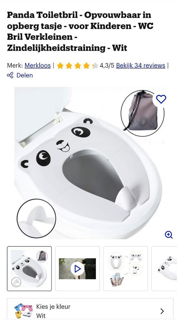Panda Toiletbril wc bril verkleiner potty potje plaspotje, Kinderen en Baby's, Kinderspulletjes, Nieuw, Ophalen of Verzenden