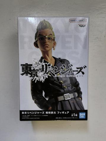 Tetta Kisaki Tokyo Revengers Bandai Figuur beschikbaar voor biedingen