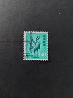 Japan., Ophalen of Verzenden