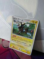 Luxray Lv.48 Dp1 dpbp#466 spacetime creation, Nieuw, Foil, Ophalen of Verzenden, Losse kaart