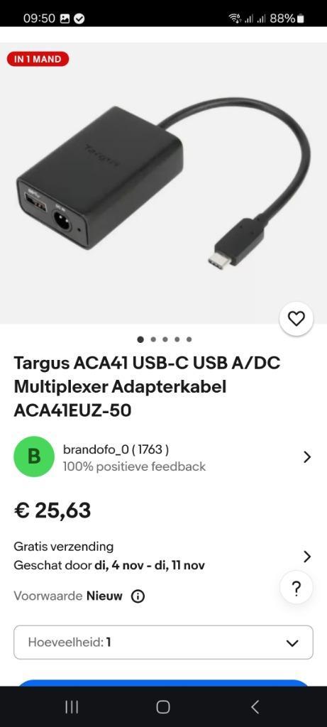 Targus ACA41 USB-C USB A/DC Multiplexer Adapterkabel, Computers en Software, Dockingstations, Nieuw, Docking station, Harde schijf