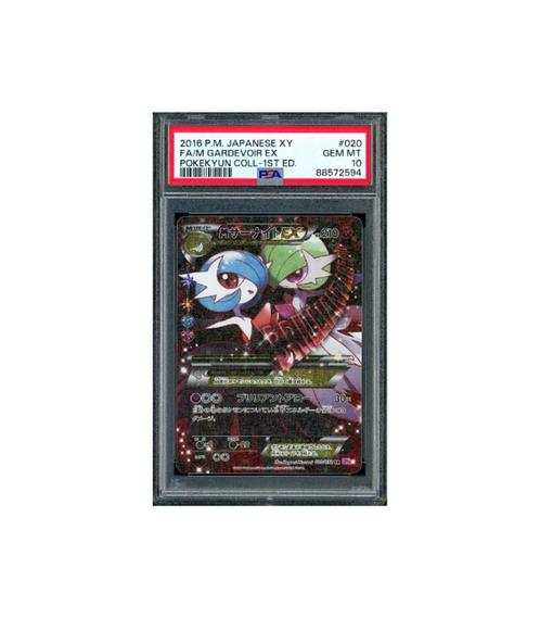 Pokemon M Gardevoir EX Pokekyun 1st Edition #020 PSA 10, Hobby en Vrije tijd, Verzamelkaartspellen | Pokémon, Zo goed als nieuw