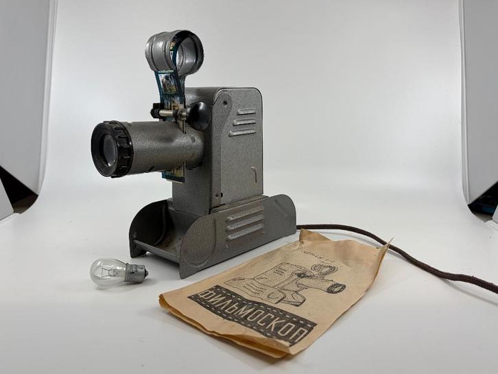 Vintage "Filmoskop" Diaprojector (USSR), Audio, Tv en Foto, Diaprojectors, Gebruikt, Ophalen of Verzenden