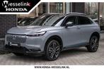 Honda HR-V 1.5 e:HEV Advance Style - Cons.prijs rijklr | Hon, 1380 kg, 1498 cc, Zwart, Leder en Stof