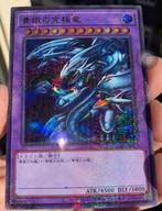 Yu-Gi-Oh! Blue Eyes Ultimate Dragon PGB1 -JP M/NM !, Verzenden, Zo goed als nieuw, Losse kaart, Foil