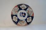 Imari Bord Geschulpte Rand 21,5 cm, Antiek en Kunst, Antiek | Porselein, Ophalen of Verzenden