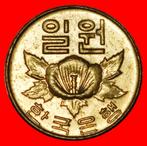 Ⰶ ROSE (1966-1967): KOREA 1 WON 1967!, Verzenden, Oost-Azië, Losse munt
