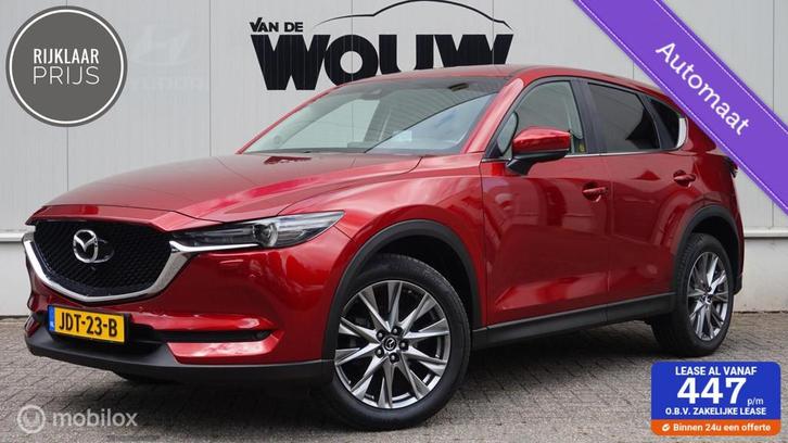 Mazda CX-5 2.5 SkyActiv-G 194PK Automaat | Trekhaak 2000kg, Auto's, Mazda, Bedrijf, Te koop, CX-5, 360° camera, ABS, Airbags, Airconditioning