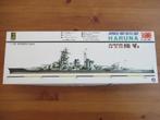 Japanese Battle Ship Haruna (Doyusha 1/700), Hobby en Vrije tijd, Ophalen of Verzenden, Gebruikt, 1:200 of kleiner, Overige merken