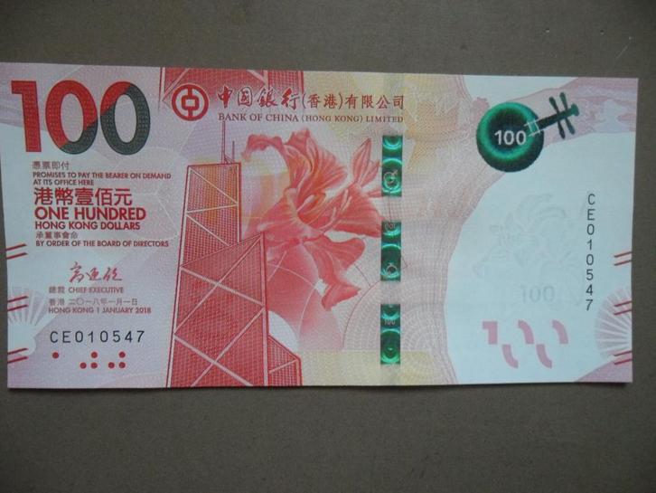 Hong Kong #W350 BoC [2018] / 100 dollars UNC, Postzegels en Munten, Bankbiljetten | Azië, Los biljet, Oost-Azië, Verzenden