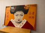 Geisha Schilderij op Canvas - Japans Kunstwerk, Ophalen