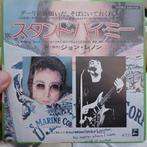 John Lennon - Stand By Me - Japanse Single, Ophalen of Verzenden, Zo goed als nieuw, Pop