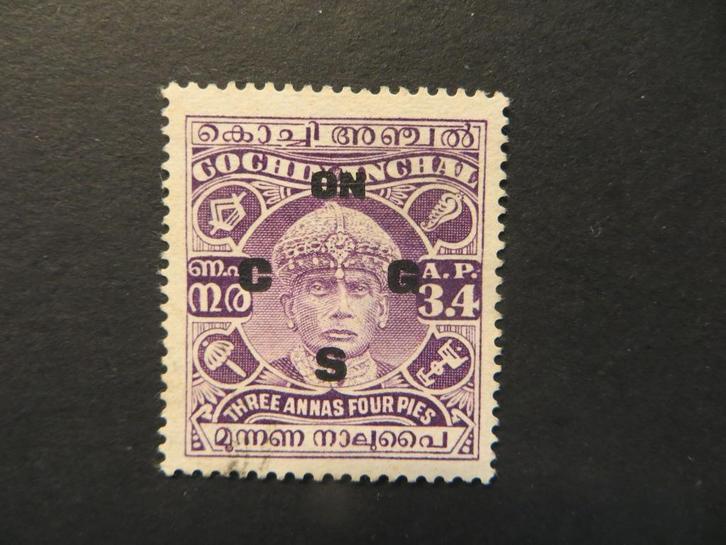 A08377: Cochin  3/4 anna, Postzegels en Munten, Postzegels | Azië, Ophalen of Verzenden