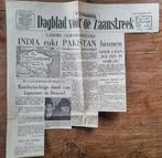 India valt Pakistan binnen (krant 1965), Ophalen of Verzenden, 1960 tot 1980, Knipsel(s)