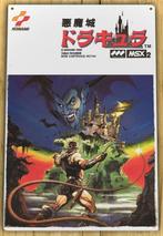 CASTLEVANIA Vampire Killer MSX 2 Konami Metal Wandbord, Verzenden, Nieuw