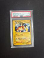 Raichu Holo - Expedition 1st Edition PSA 9, Hobby en Vrije tijd, Verzamelkaartspellen | Pokémon, Ophalen of Verzenden, Zo goed als nieuw
