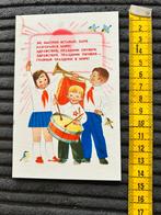 1012. Oude Russische kinder kaart trommel fluit, Ophalen of Verzenden, Ongelopen