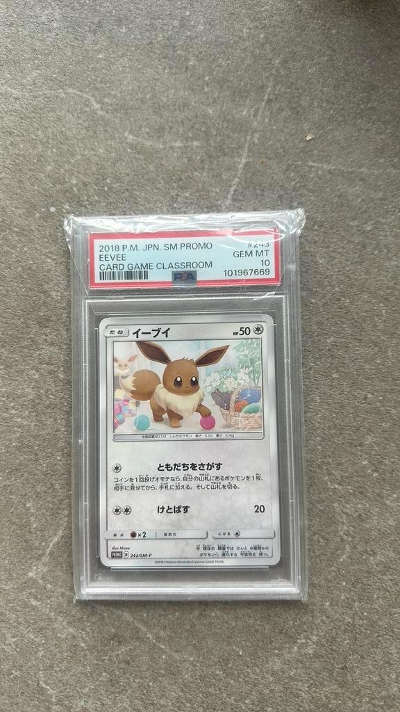 Eevee 243 pokemon, Hobby en Vrije tijd, Verzamelkaartspellen | Pokémon, Zo goed als nieuw, Meerdere kaarten, Ophalen of Verzenden