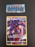 Pokemon – Malamar (TG) (SIT TG 06) – Silver Tempest, Ophalen of Verzenden, Nieuw, Losse kaart, Foil