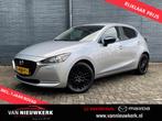 MAZDA 2 1.5 SKYACTIV-G 90PK Sportive | Carplay | Cruisecontr, Auto's, 12 maanden, Stof, Gebruikt, 4 cilinders