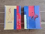 Set woordenboeken Nederlands Perzisch en Perzisch Nederlands, Ophalen of Verzenden, Gelezen, Overige uitgevers, Nederlands