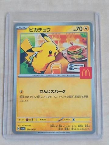 Pikachu McDonalds Japans Promo #020 Mint Burgerchu beschikbaar voor biedingen
