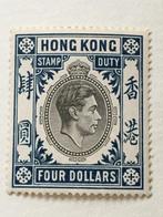 4 Dollar stamp duty PFR Hong Kong, Postzegels en Munten, Postzegels | Azië, Oost-Azië, Ophalen of Verzenden, Postfris