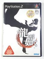 Yakuza - PlayStation 2 - PS2 - NTSC-J - Compleet, Spelcomputers en Games, Games | Sony PlayStation 2, Sony Interactive Entertainment Network Europe Limited