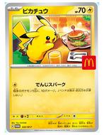 [Sealed] McDonald's Pikachu 2025 Promo Pack (M-P 020), Ophalen of Verzenden, Zo goed als nieuw, Losse kaart