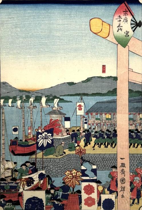 Houtsnede, Utagawa Kuniteru II, Antiek en Kunst, Kunst | Niet-Westerse kunst, Ophalen of Verzenden