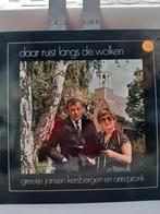Greetje Jansen-daar ruist langs de wolken (Z219-93), Cd's en Dvd's, Vinyl | Overige Vinyl, Ophalen of Verzenden, Zo goed als nieuw