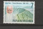 TSS Kavel 920110 Papua Nieuw Guinea pf minr 314 religie Mooi, Postzegels en Munten, Postzegels | Oceanië, Verzenden, Postfris