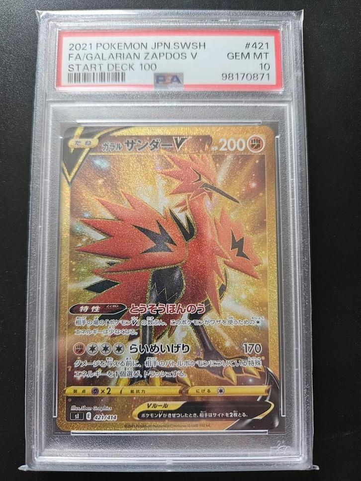 Galarian Zapdos #421 japans PSA 10, Hobby en Vrije tijd, Verzamelkaartspellen | Pokémon, Zo goed als nieuw, Losse kaart, Foil