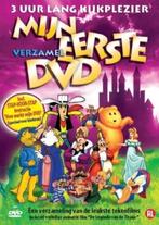 Mijn Eerste Dvd, Alle leeftijden, Ophalen of Verzenden, Nieuw in verpakking