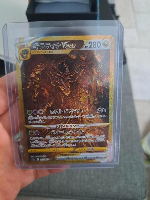 Giratina vstar 261/172 s12a ultra rare pokemon kaart, Hobby en Vrije tijd, Verzamelkaartspellen | Pokémon, Nieuw, Losse kaart