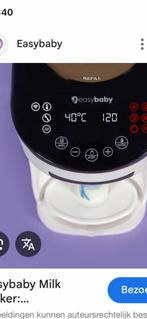 Milk maker Seat baby nieuw, Kinderen en Baby's, Babyvoeding en Toebehoren, Ophalen, Nieuw, Overige typen