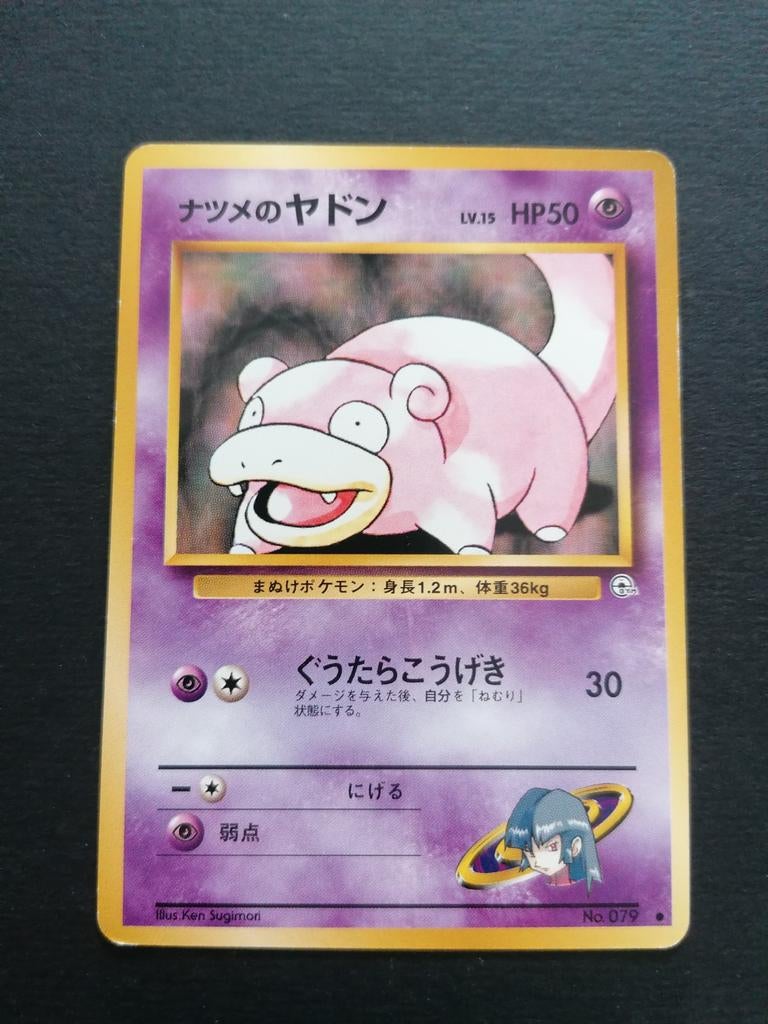 Japanse Sabrina's Slowpoke - Gym Heroes - Pokémon, Ophalen of Verzenden, Zo goed als nieuw