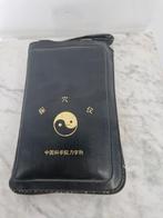 Vintage Chinese Ooracupunctuur Apparaat | TY-1 | Jaren 80–90, Gebruikt, Ophalen of Verzenden, Nvt, Nvt