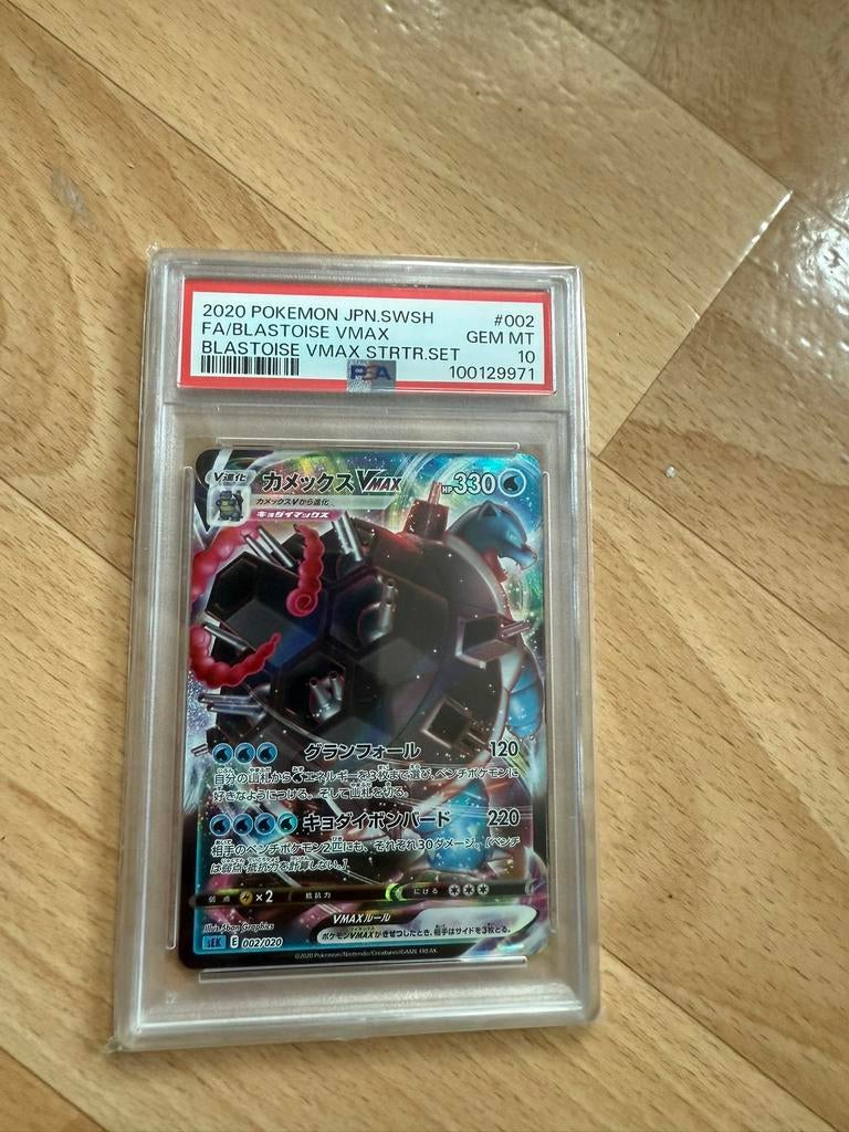 Psa 10 Blastoise VMAX japans, Ophalen of Verzenden, Zo goed als nieuw