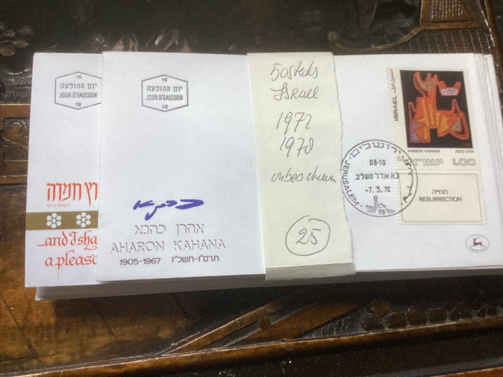 No25 Verzameling fdc Israel 1972-1978 50 stuks onbeschreve, Ophalen, Buitenland